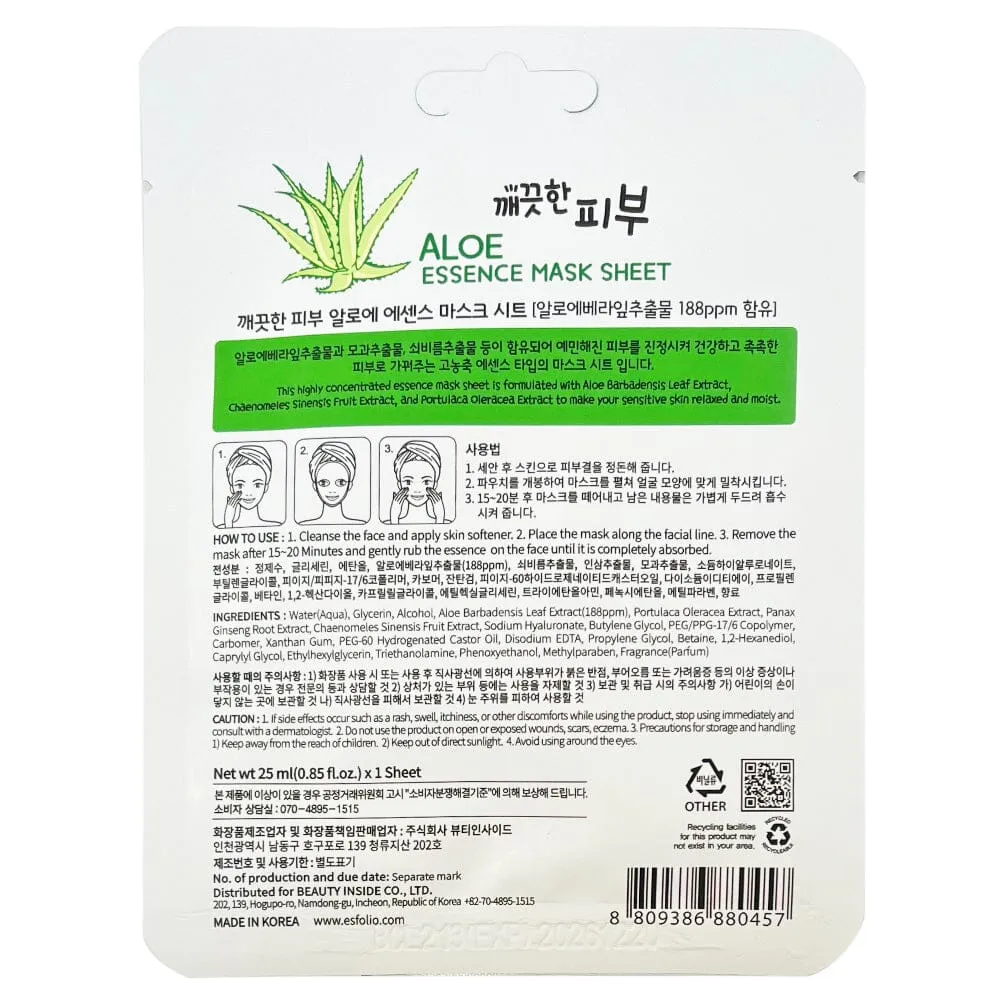 Pure Skin Essence Mask Sheet - Aloe (10 units)